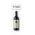 TENUTA SAN GUIDO SASSICAIA 2020 375ML (DEMI)